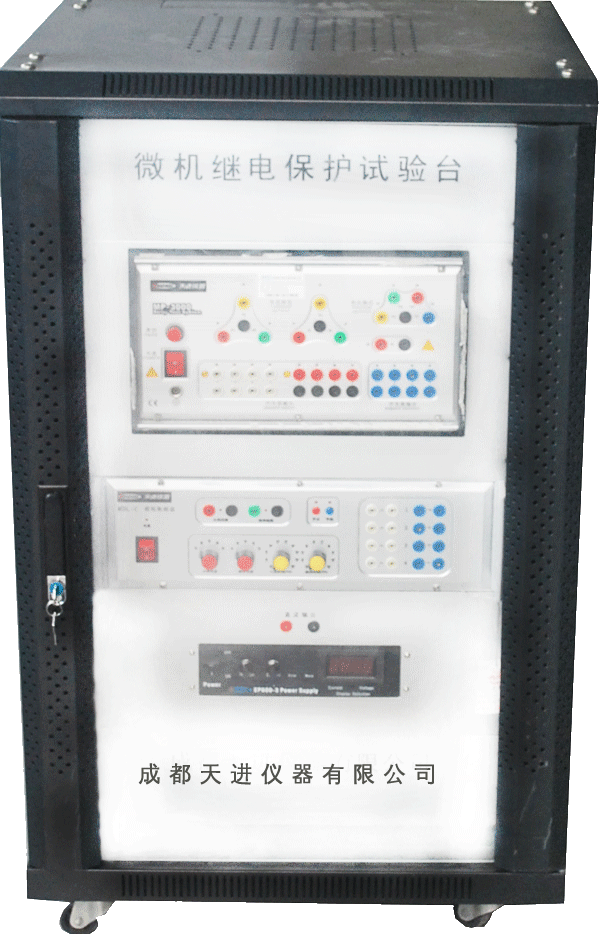 繼電保護測試儀|繼電保護|天進儀器